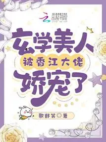 Era: a Metaphysical Beauty is Pampered by a Hong Kong Boss