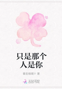 It's Just That That Person is You