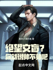 Hopelessly Illiterate? Just Tell Me Whether He is Handsome or Not!