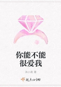 Can You Love Me Very Much