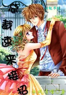 The President is Here to Take Over