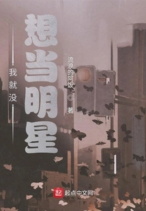 The All-around Superstar Retires from Variety Shows