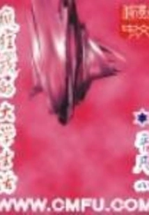 Crazy My College Life