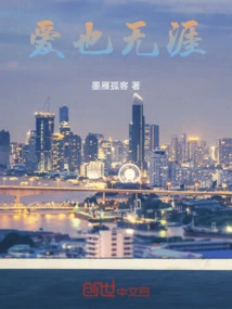 Love Has No Boundaries