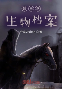 Paranormal Creatures Archives