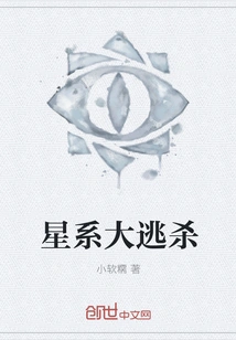 Galaxy Battle Royale