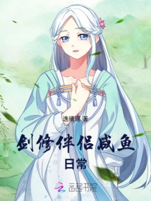 Sword Cultivator's Companion's Daily Life