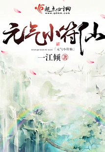 Vitality Little Talisman