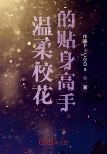 The Gentle School Belle's Personal Expert