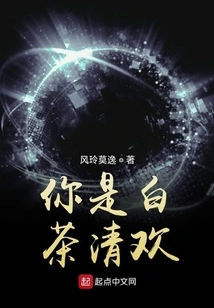 You Are White Tea Qinghuan