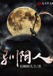 A Record of Rural Mysteries