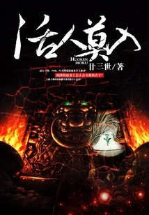 No Living Person Allowed In