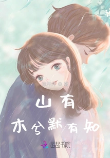 There Are Trees in the Mountains and There is Knowledge in Silence