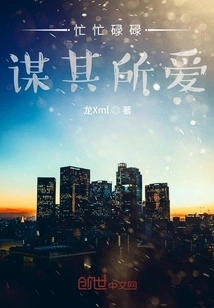 Busy, Pursuing What You Love