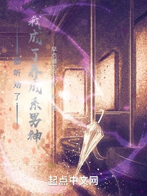 I Listened to the Advice and Became a Grooming Male God