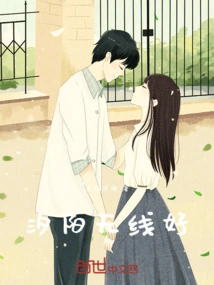 Xiyang Wireless is Good