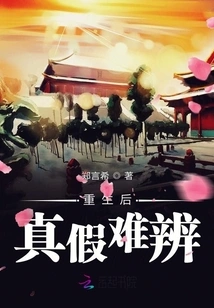 After Two Lives, He Became an Immortal Again