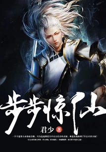 Jingxian Step by Step