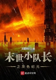 The Lazy Captain Wants to Become Stronger