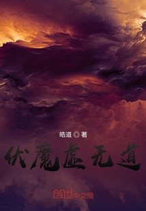 Subdue the Demon and the Emptiness