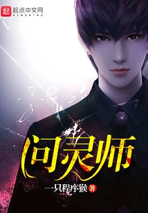 Ask the Spiritual Master