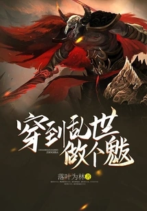 Travel into Troubled Times and Become a Witch