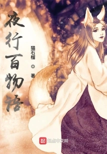 I Have a Beep Machine