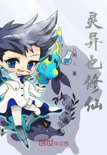 Supernatural and Immortal Cultivation