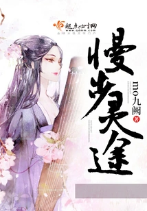 Slow Walking and Spiritual Journey