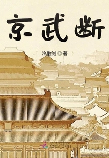 Beijing is Arbitrary