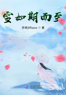 Snow Comes as Expected