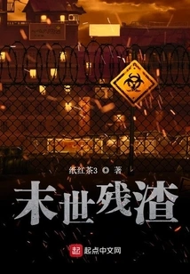 Restart Plan for the Leftover Works of the Apocalypse