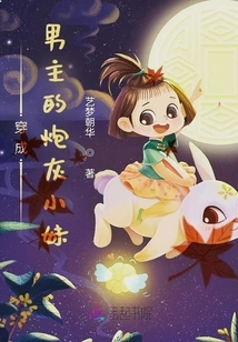 Dressed as the Male Protagonist's Cannon Fodder Girl