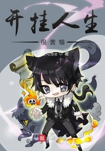 Cheating is a Very Troublesome Life