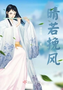 Sunny as the Wind Blows