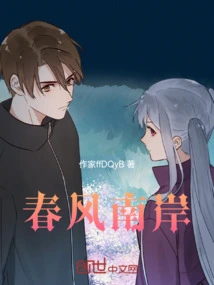 Spring Breeze South Bank