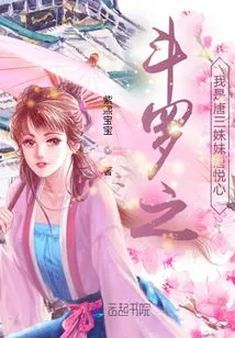 Douluo: I Am Tang San's Sister Tang Yuexin