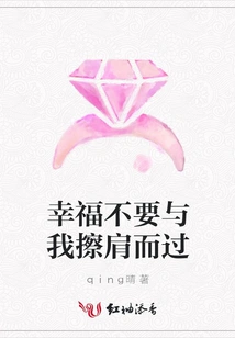 Happiness Should Not Pass Me By