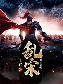 Chaos in the Song Dynasty