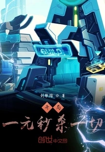 One Dollar Instant Kill Mall at the Beginning