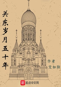 Fifty Years of Kanto Years