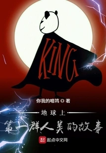 The First Humans on Earth