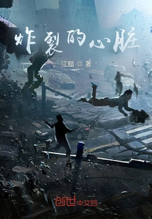 Jiang An's Psychic World