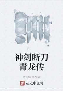 Excalibur, Broken Sword, Legend of the Blue Dragon