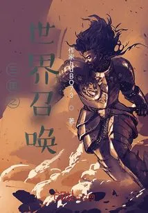 Three Kingdoms World Summons