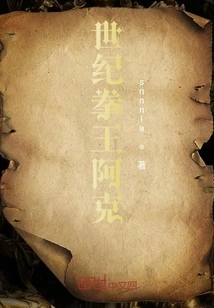 Century Boxing Champion Ake