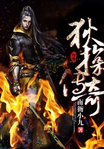 Detective Detective Legend