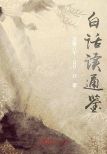 Vernacular Reading Guide