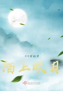 Bright Moon on the Street