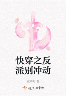 The Anti-personality Impulse of Quick Travel